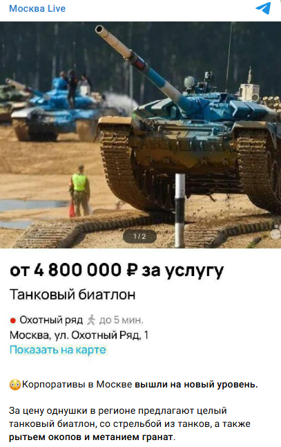 Как наши услуги 12 раз попали в СМИ за 4 месяца. Часть 3 - Ночь в Крестах и путешествие из Петербурга в Москву на карете 