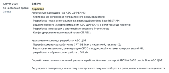 Контакты ЛПР — топ-5 простых проверенных способов найти телефон нужного человека