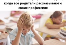 Photo of Наверное, просто на удалёнке работает