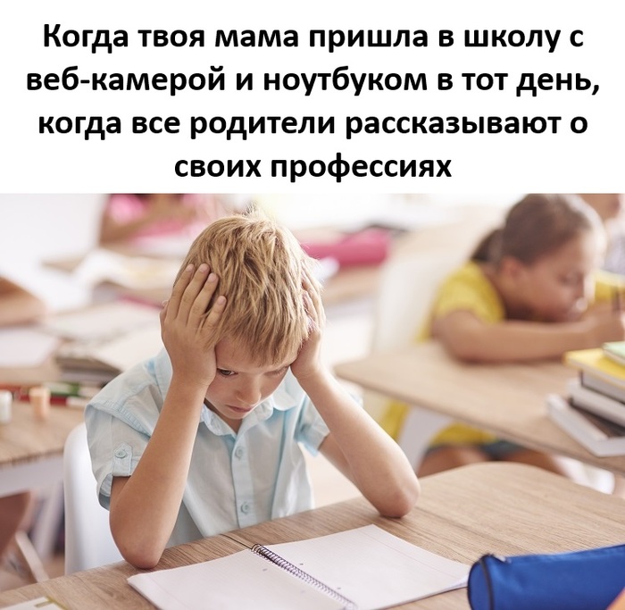 Наверное, просто на удалёнке работает 