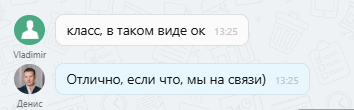 Виджет отзывов для сайта морских прогулок