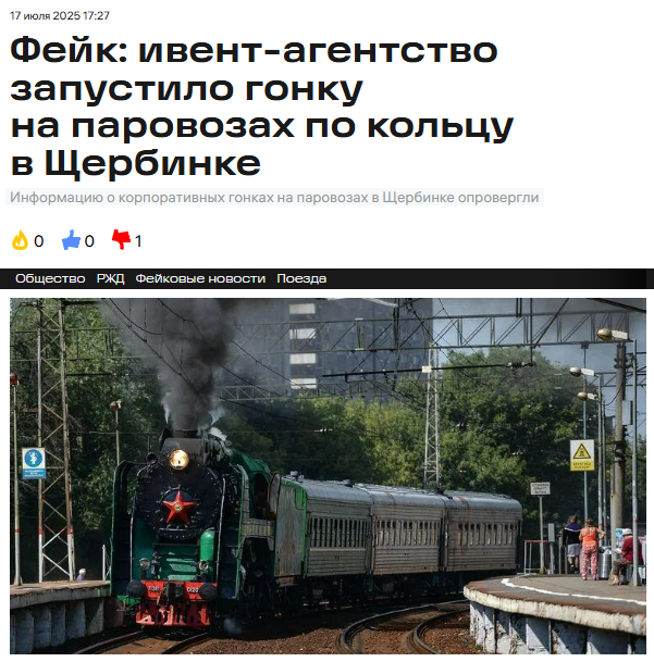 Как наши услуги 12 раз попали в СМИ за 4 месяца. Часть 3 - Ночь в Крестах и путешествие из Петербурга в Москву на карете 