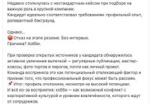 Photo of Коллеги, сколько раз повторять, не надо выкладывать булочки, тортики и капкейки в свои соцсети!