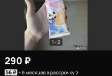 Photo of Ответ на пост «Инвестиция»