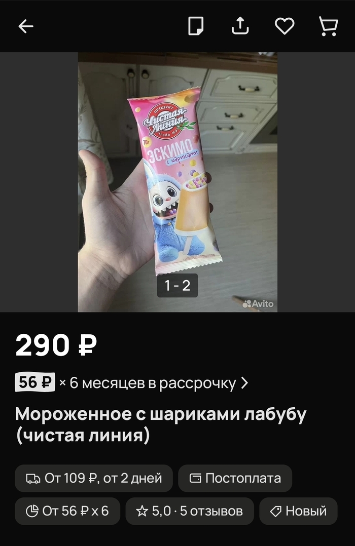 Ответ на пост &laquo;Инвестиция&raquo; 