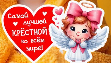 Photo of Магнит крестной маме подарки крестным родителям на крещение