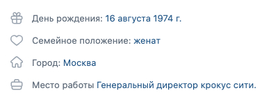 Контакты ЛПР — топ-5 простых проверенных способов найти телефон нужного человека