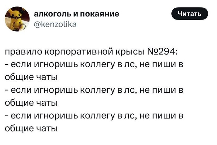 Коллеги, записываем золотое правило 