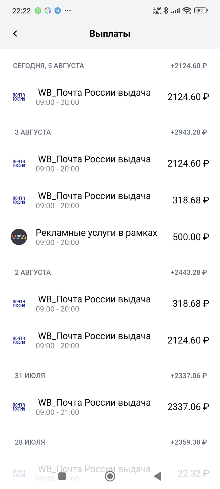 Ответ на пост «Моя жизнь на ПВЗ»