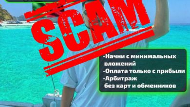 Photo of Схема скама с арбитражом крипты на примере HIVE