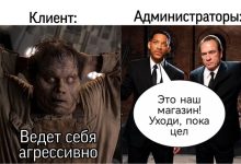 Photo of Как отказать клиенту в обслуживании по закону: причины и тонкости