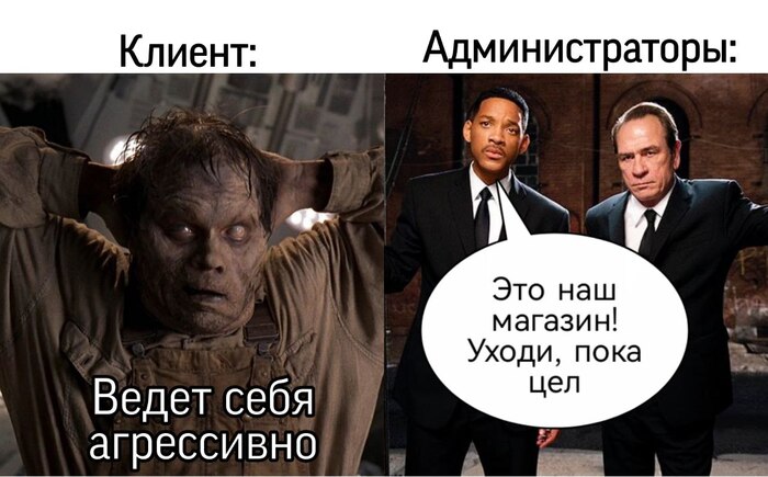 Как отказать клиенту в обслуживании по закону: причины и тонкости 