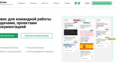 Photo of ТОП 15 канбан приложений – рейтинг лучших программ и досок 2025-2026 года — 19.09.25 16:17