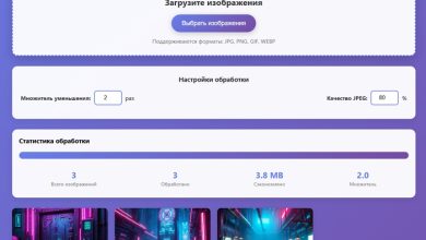 Photo of Пакетный сжиматель изображений — 09.09.25 01:47