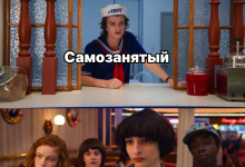 Photo of Как самозанятые ведут расчеты с клиентами и платят налоги