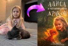 Photo of Новый бизнес на Ai — персонализированные детские книги, где героем является сам ребенок. Любая обратная связь приветствуется