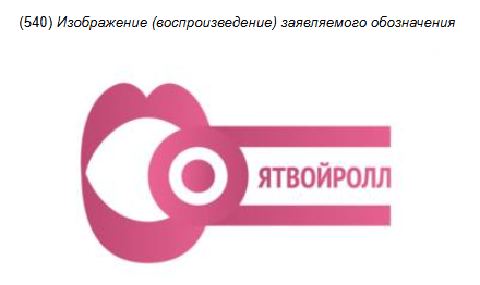 Пять самых забавных находок недели в реестрах Роспатента