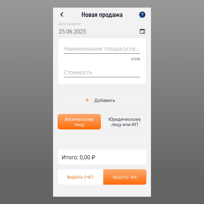 Как самозанятые ведут расчеты с клиентами и платят налоги