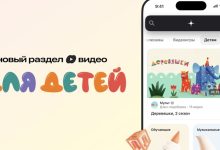 Photo of На Дзене появился раздел «Детям»