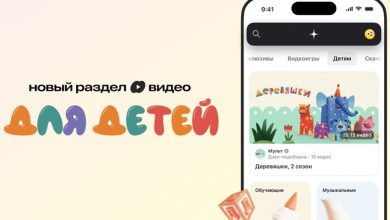 Photo of На Дзене появился раздел «Детям»