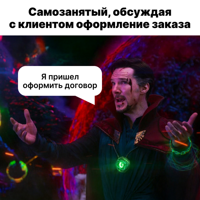 Как самозанятые ведут расчеты с клиентами и платят налоги