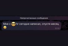 Photo of Когда HR отвечает через месяц. Это вообще нормально? — 10.09.25 16:14