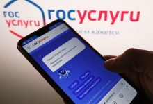 Photo of Недавно взломали Госуслуги: как защищать свои данные от хищения | Банки Сегодня