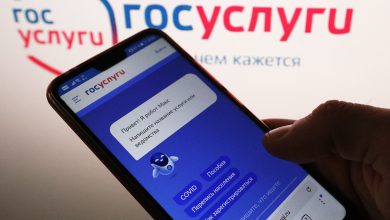 Photo of Недавно взломали Госуслуги: как защищать свои данные от хищения | Банки Сегодня
