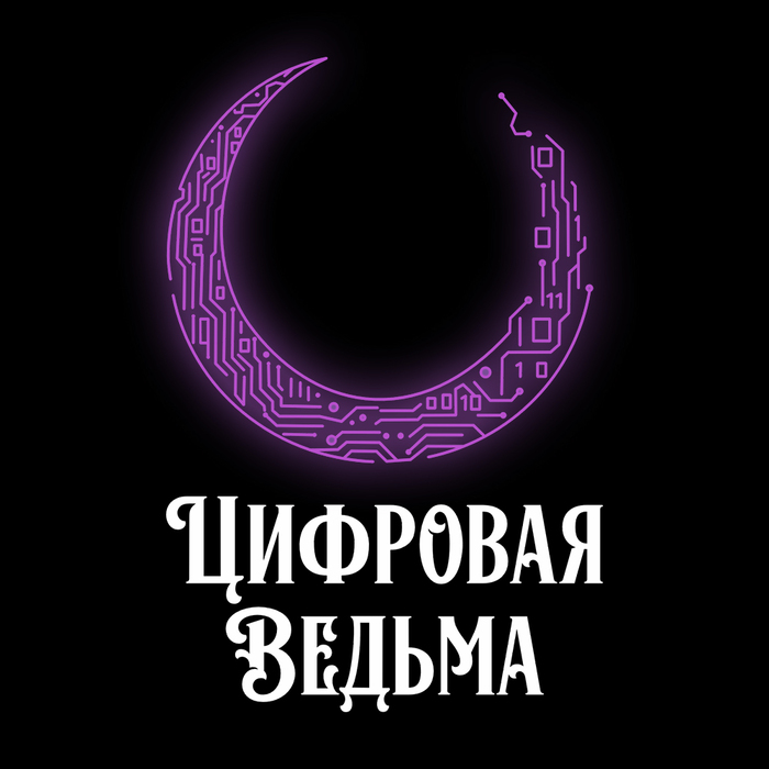 80% неудачных digital-проектов можно было избежать на старте. Объясняю, какую ошибку совершают заказчики и чем могу помочь