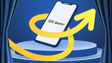 Photo of Яндекс Директ уведомит о нехватке информации для предупреждений в объявлениях о дистанционной торговле