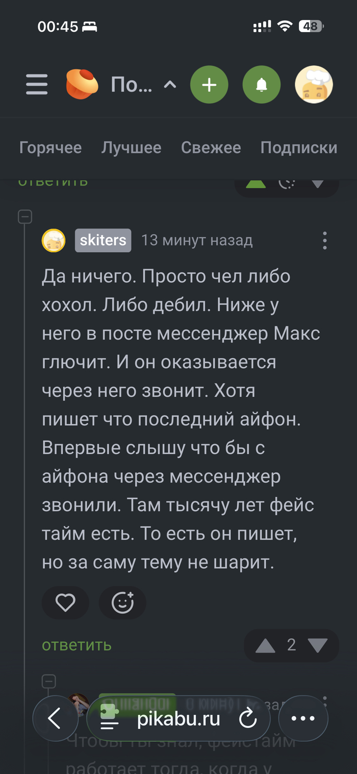 Маленькие засранцы на Пикабу - 08.09.25 22:53