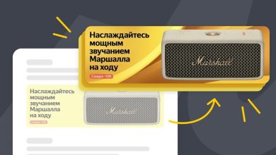 Photo of На Яндекс Маркете появилась библиотека фонов для баннеров
