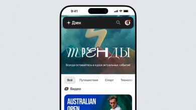 Photo of Дзен запустил новый раздел «Тренды»