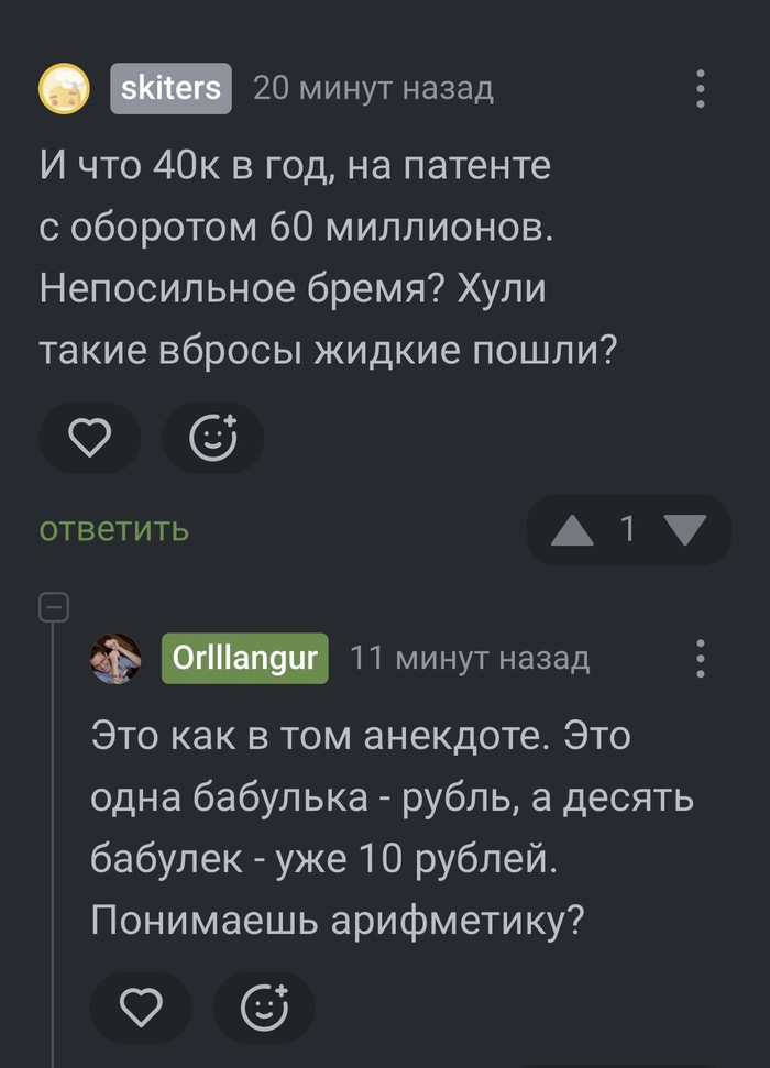 Маленькие засранцы на Пикабу - 08.09.25 22:53