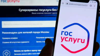 Photo of Как подать документы через Госуслуги: полное руководство | Банки Сегодня