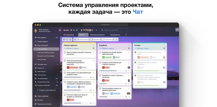 ТОП 15 канбан приложений – рейтинг лучших программ и досок 2025-2026 года - 19.09.25 16:17