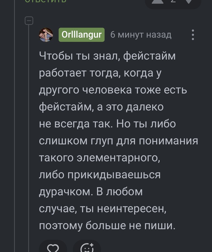 Маленькие засранцы на Пикабу - 08.09.25 22:53