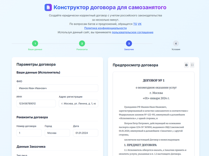 Подборка моих сервисов для начинающих фрилансеров
