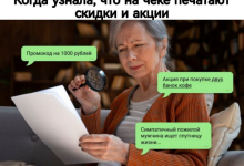 Photo of 10 идей, как использовать чек во благо бизнеса