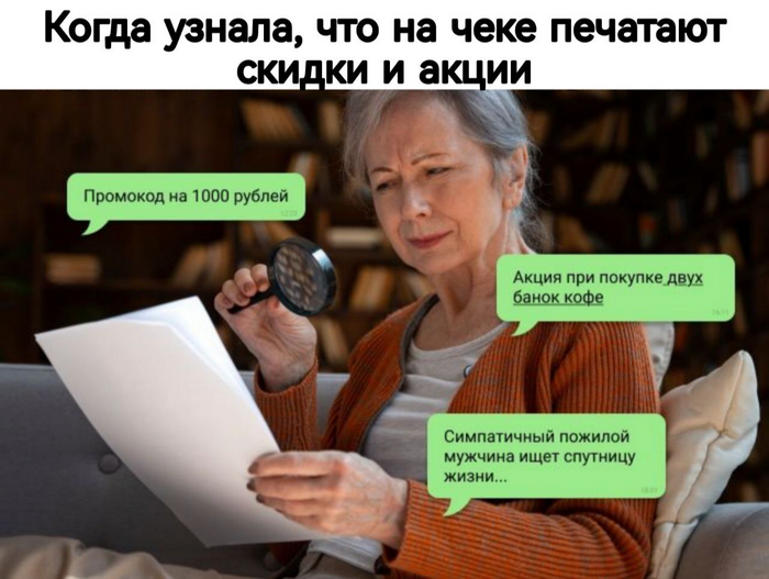 10 идей, как использовать чек во благо бизнеса