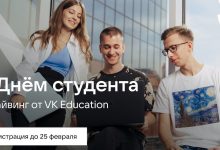 Photo of VK открывает новый набор на образовательную программу «IT-дайвинг»