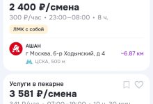 Photo of Все, что я знаю о самозанятости — 19.10.25 20:46