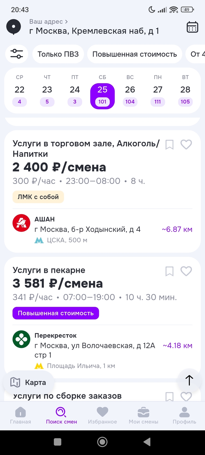 Все, что я знаю о самозанятости - 19.10.25 20:46