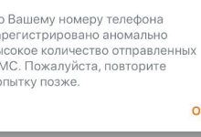 Photo of Мой налог — 19.11.25 10:32