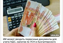 Photo of Как скоро ИИ заменит профессии? — 29.10.25 09:59