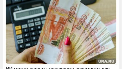 Photo of Как скоро ИИ заменит профессии? — 29.10.25 09:59