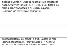 Photo of Моряк — 28.10.25 21:38