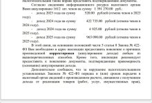 Photo of Штраф на 300,000 по самозанятому — 03.11.25 11:29  Эксперты