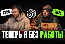 Photo of Рынок дизайна 2026: Почему 90% из вас никогда не найдут свой стиль — 24.12.25 12:03