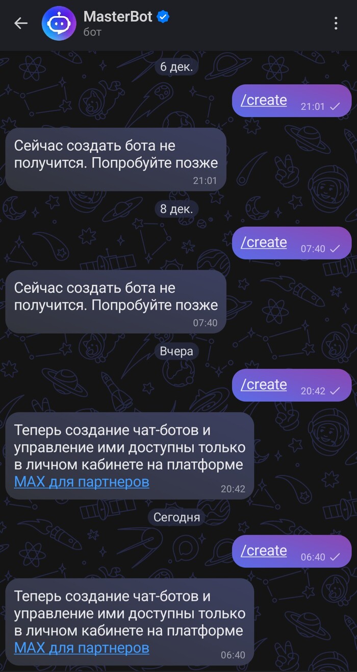 Немного про макс и рустор - 13.12.25 11:02